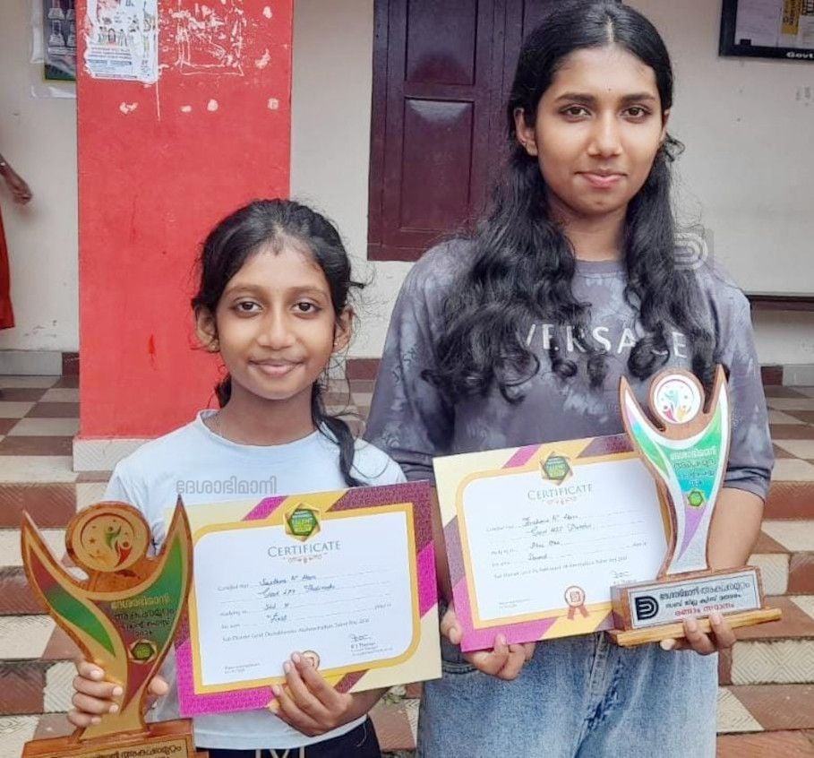 ശാസ്ത്രയും , ബ്രഹ്മയും