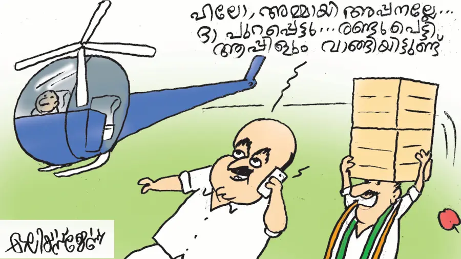 Satheesan Helicopter Journey.jpg