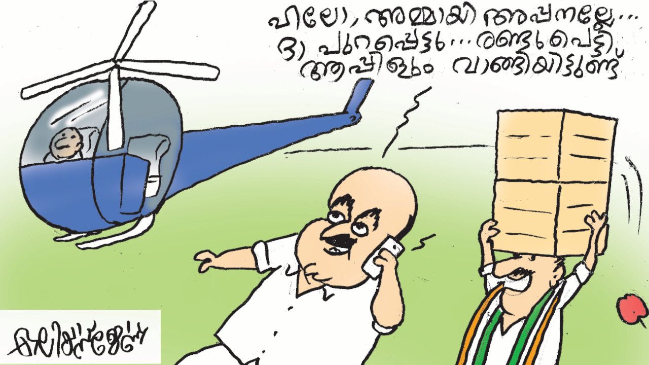 Satheesan Helicopter Journey.jpg