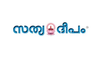 Sathyadeepam.jpg