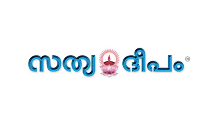 Sathyadeepam.jpg