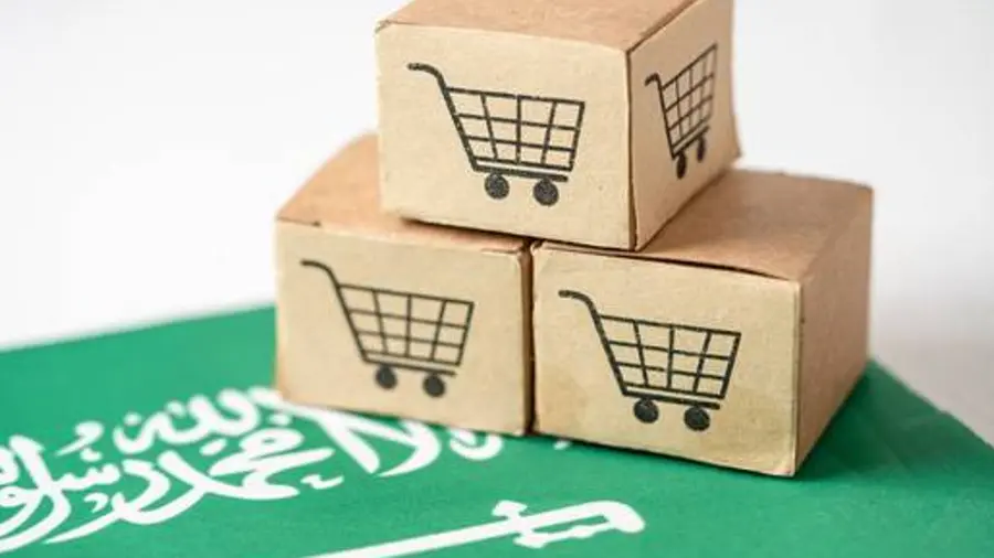 Saudi E-Commerce