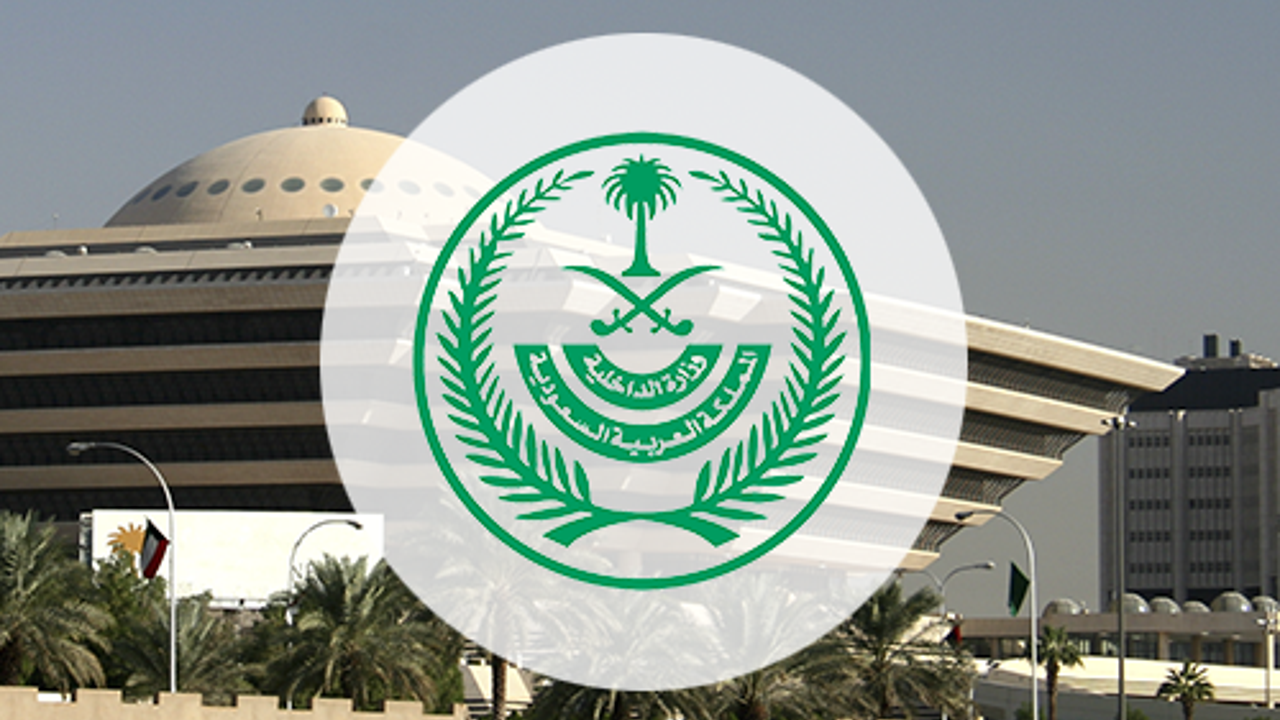 Saudi Home Ministry