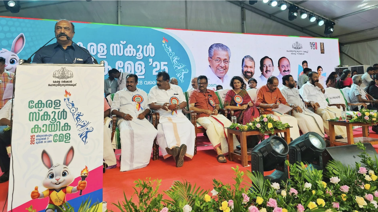 School Olympics Inauguration