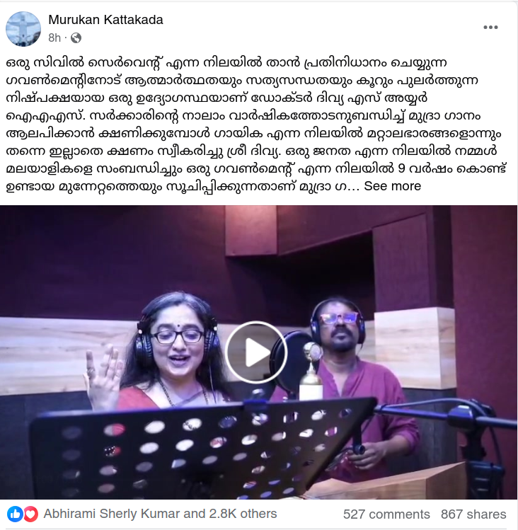 facebook post