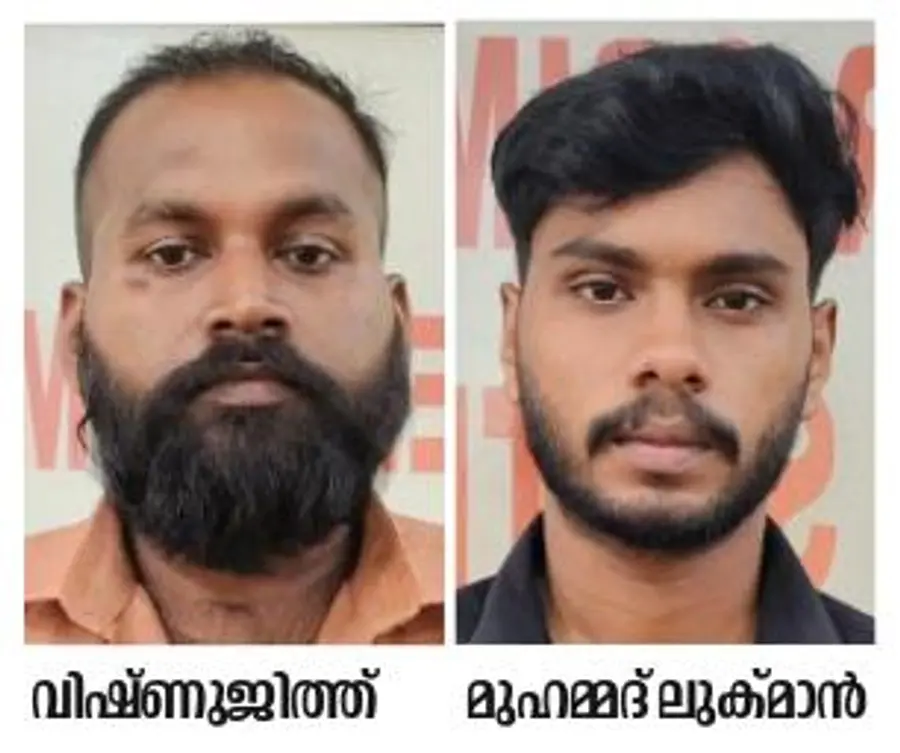 ഓൺലൈൻ തട്ടിപ്പ്