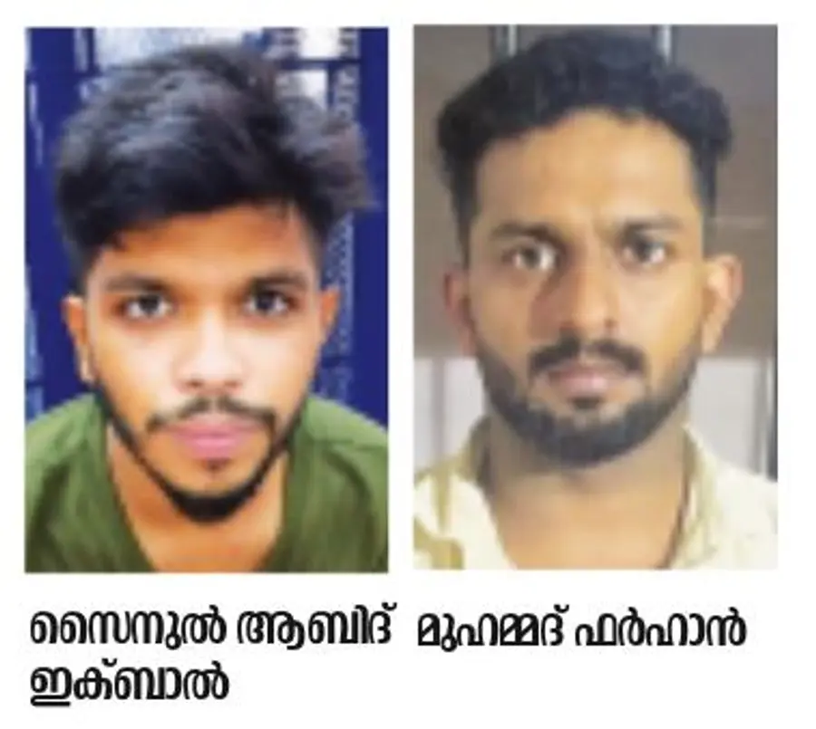 എംഡിഎംഎ