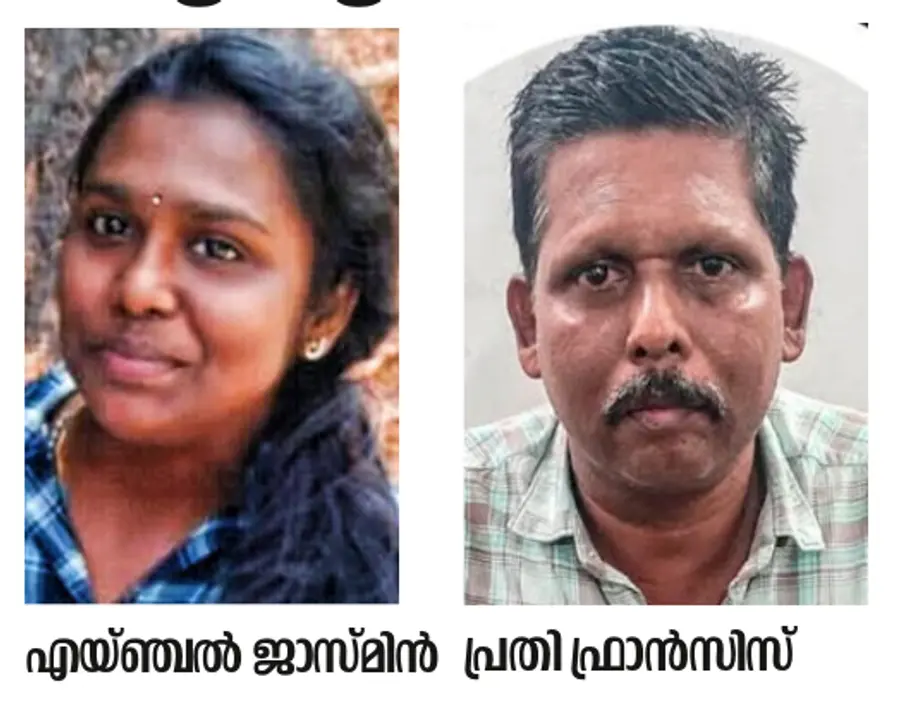 Angel Jasmine, Defendant Francis