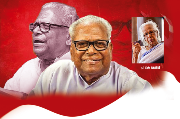 വിഎസ് – പികെ മേദിനി