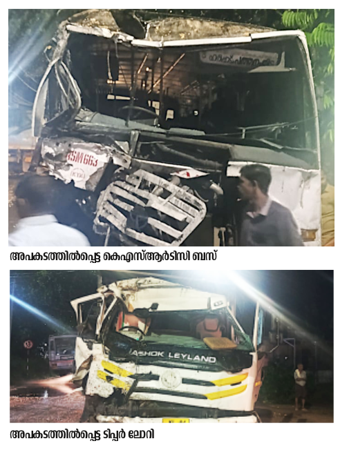 KSRTC bus and tipper lorry involved in accident