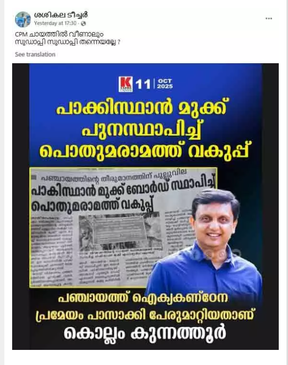 Screenshot from 2025-10-12 21-49-17