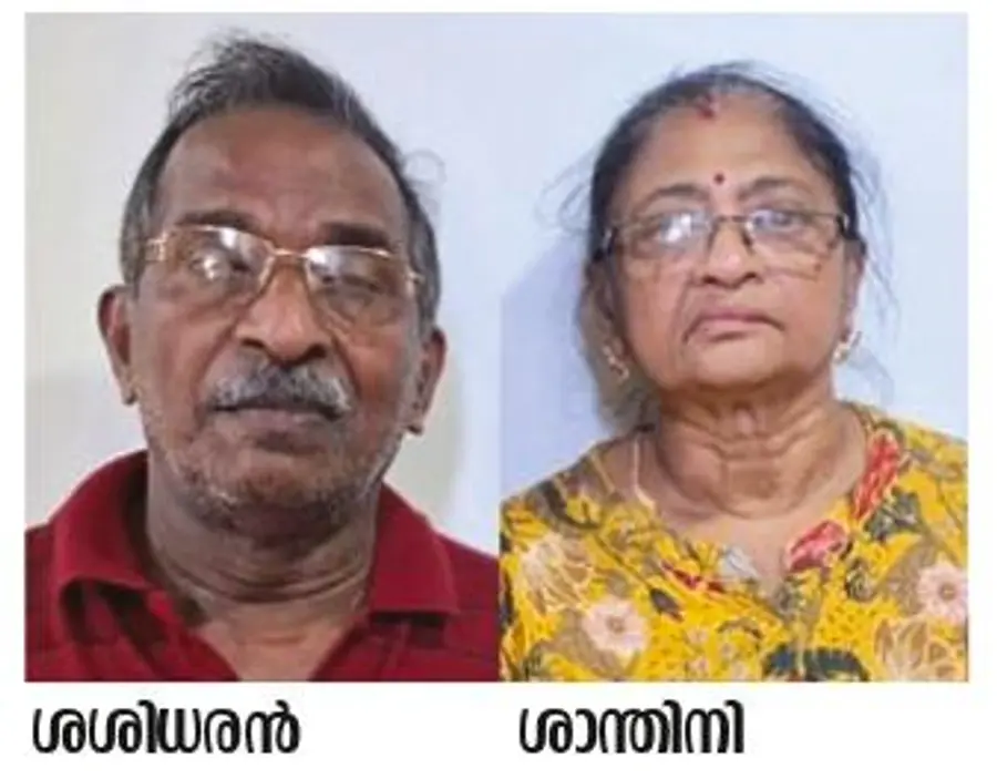 തട്ടിപ്പ് കേസ്