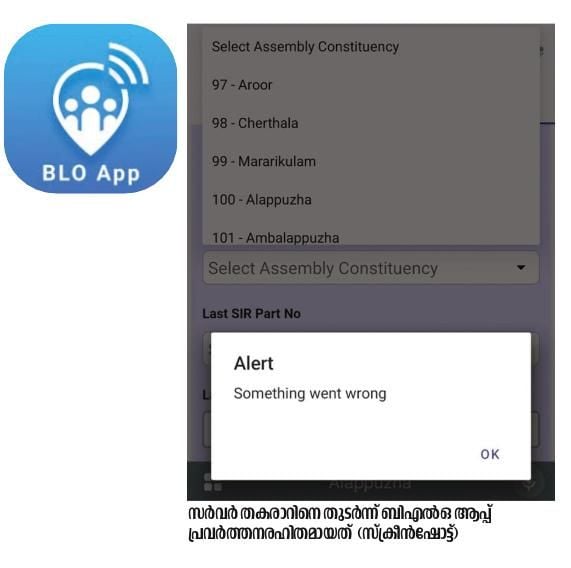 The BLO app has caused trouble.