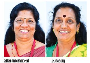 Leela Abhilash, Prabha Madhu