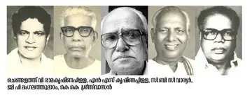 ഹരിപ്പാട് നിയമസഭ മണ്ഡലം
