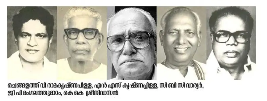 ഹരിപ്പാട് നിയമസഭ മണ്ഡലം