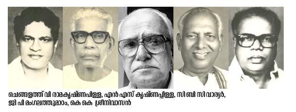 ഹരിപ്പാട് നിയമസഭ മണ്ഡലം