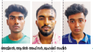 പ്രതികൾ