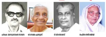 തൊഴിലാളി ചരിത്രം