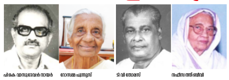 തൊഴിലാളി ചരിത്രം