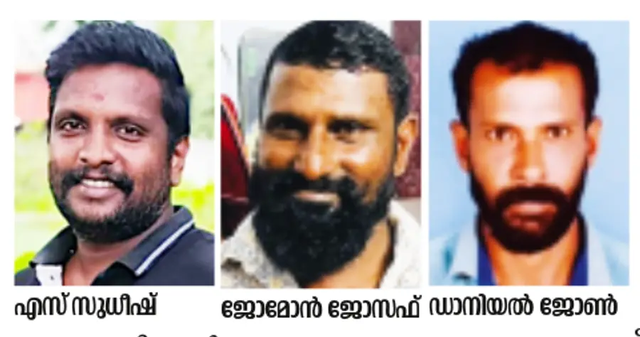 അപകടത്തിൽ മരിച്ചവർ