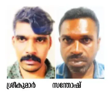20 പവൻ മോഷ്ടിച്ചവർ അറസ്റ്റിൽ