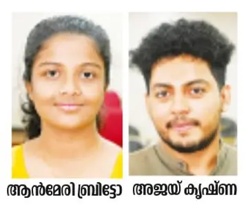 Nehru Trophy Commentary Competition