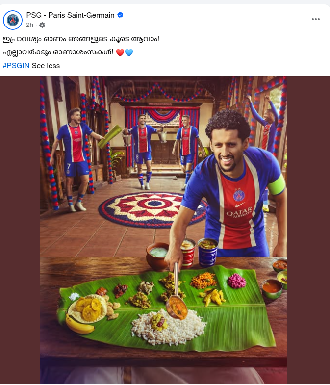 PSG ONAM