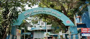 as
