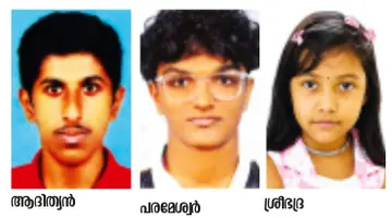 അപകടം