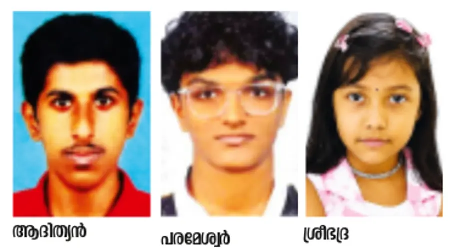 അപകടം