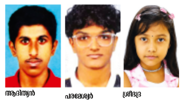 അപകടം