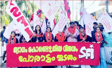 sfi