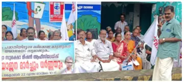സീനിയർ സിറ്റിസൺസ് ഫ്രണ്ട്സ് വെൽഫെയർ അസോസിയേഷൻ  ആലപ്പുഴ സാമൂഹ്യസുരക്ഷാ ഓഫീസിന് മുന്നിൽ  നടത്തിയ ധര്‍ണ സംസ്ഥാന ലൈബ്രറി കൗൺസിൽ അംഗം അജയ് സുധീന്ദ്രൻ ഉദ്ഘാടനംചെയ്യുന്നു