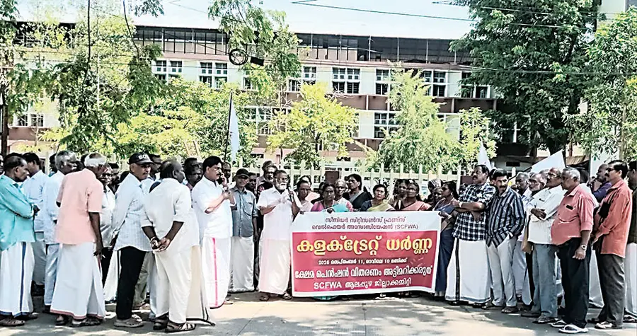 ക്ഷേമപെൻഷൻ വിതരണ അട്ടിമറിക്കെതിരെ സീനിയർ സിറ്റിസൺസ് ഫ്രണ്ട്സ് വെൽഫെയർ അസോസിയേഷൻ ജില്ലാ കമ്മിറ്റി നടത്തിയ കലക്‌ടറേറ്റ്‌ മാർച്ച്‌ ജില്ലാ പ്രസിഡന്റ് ആർ ഗംഗാധരൻ ഉദ്ഘാടനംചെയ്യുന്നു