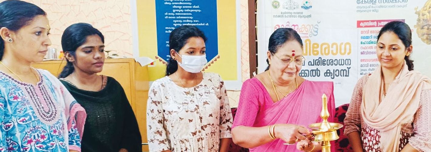 ചേര്‍ത്തല നഗരസഭയും സര്‍ക്കാര്‍ ഹോമിയോ ആശുപത്രിയും ചേര്‍ന്ന്‌ ഓര്‍മക്കൂട്ട് പദ്ധതിയുടെ ഭാഗമായി സംഘടിപ്പിച്ച  മുതിര്‍ന്നപൗര ദിനാഘോഷവും മെഡിക്കൽ ക്യാമ്പും സെമിനാറും നഗരസഭാധ്യക്ഷ ഷേർളി ഭാർഗവൻ ഉദ്‌ഘാടനംചെയ്യുന്നു