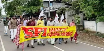 എസ്എഫ്ഐ ശൂരനാട് ഏരിയ കമ്മിറ്റി നേതൃത്വത്തിൽ സ്കൂളിലേക്ക് നടത്തിയ പ്രതിഷേധ മാർച്ച്