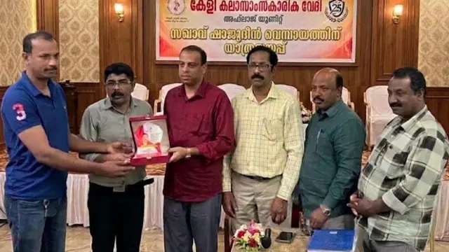 Shajahan farewell keli