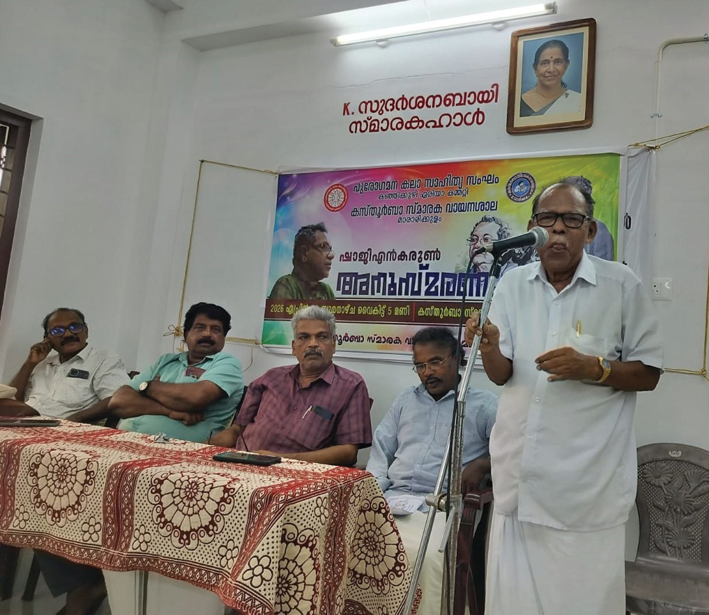 ഷാജി എൻ കരുൺ അനുസ്‌മരണം പുകസ സംസ്ഥാന കൗൺസിൽ അംഗം മാലൂർ ശ്രീധരൻ ഉദ്ഘാടനം ചെയ്യുന്നു. 