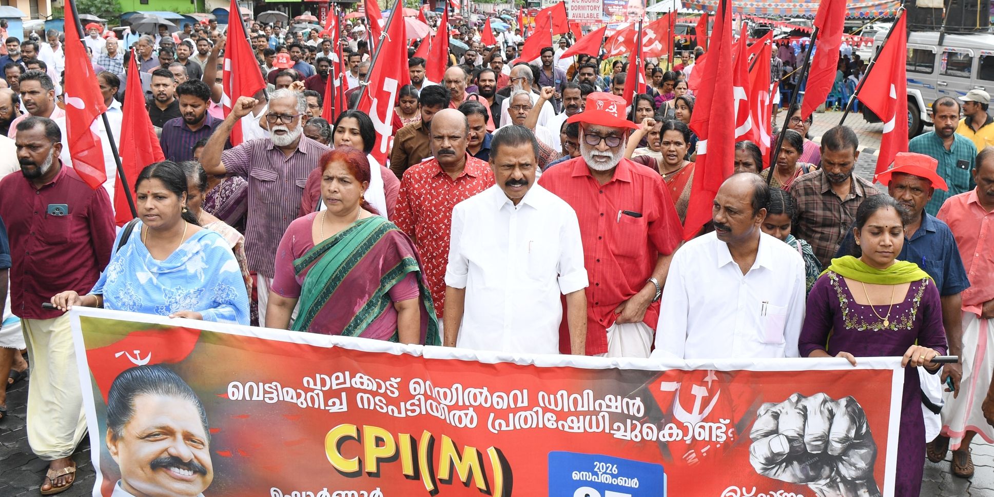 സിപിഐ എം സംസ്ഥാന സെക്രട്ടറി എം വി ഗോവിന്ദന്റെ നേതൃത്വത്തിൽ ഷൊർണൂർ റെയിൽവേ സ്റ്റേഷനിലേക്ക് നടത്തിയ പ്രതിഷേധ മാർച്ച്