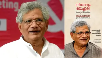 Sitaram Yechury.JPG