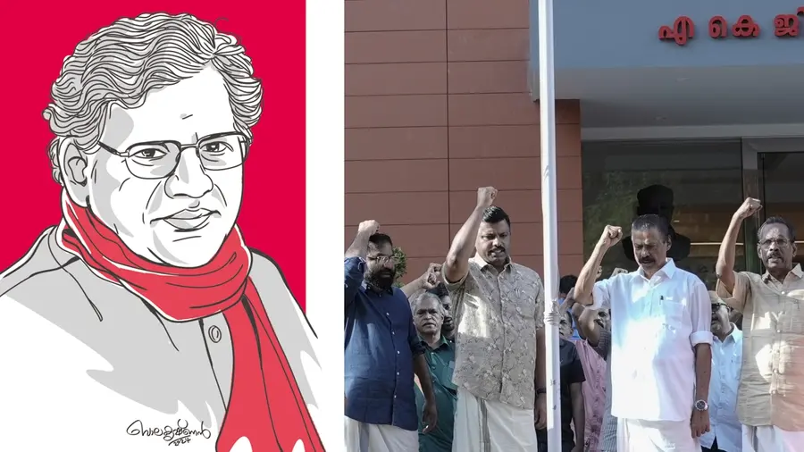 Sitaram yechury day.j