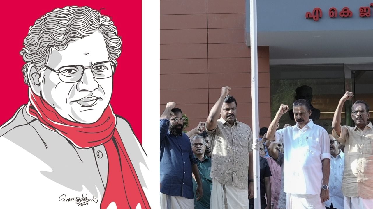 Sitaram yechury day.j