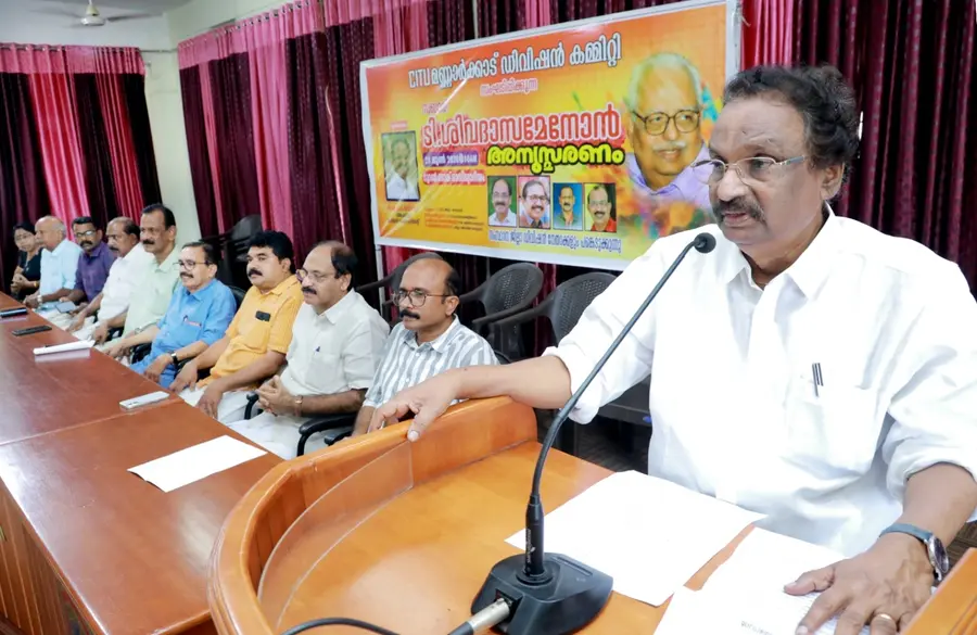 ടി ശിവദാസമേനോൻ അനുസ്‌മരണയോഗം സിഐടിയു സംസ്ഥാന വൈസ് പ്രസിഡന്റ്‌ എ കെ ബാലൻ ഉദ്ഘാടനം ചെയ്യുന്നു