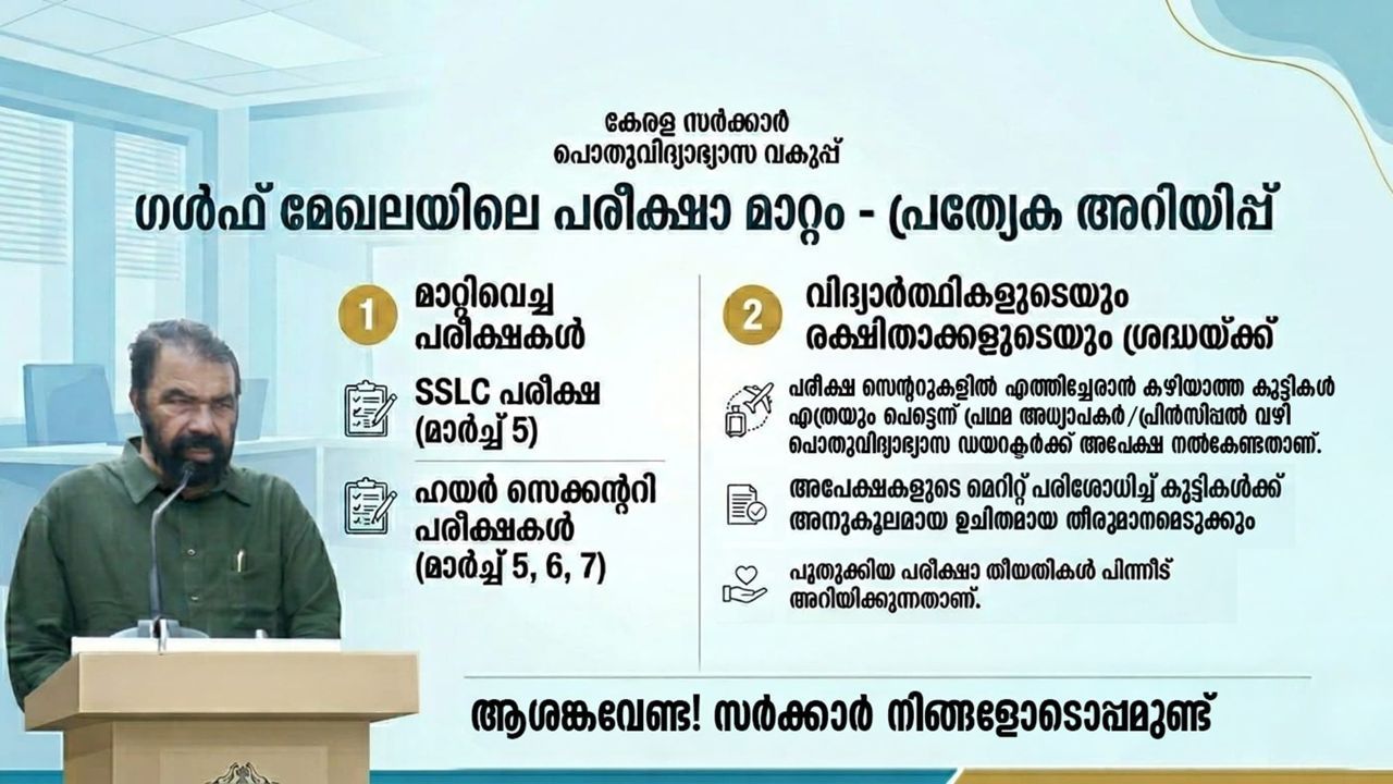 Sivankutty.jpg