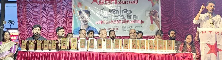 പ്രതിഭാ സായാഹ്നവും, പഠനോപകരണ വിതരണവും എസ്എഫ്ഐ  സംസ്ഥാന പ്രസിഡന്റ് എം ശിവപ്രസാദ്  ഉദ്ഘാടനംചെയ്യുന്നു 