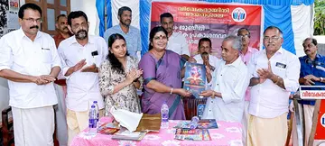 വെളുന്തറ വിവേകദായിനി വായനശാലയുടെ പ്ലാറ്റിനം ജൂബിലി സ്‌മരണിക മന്ത്രി ജെ ചിഞ്ചുറാണി പ്രകാശിപ്പിക്കുന്നു