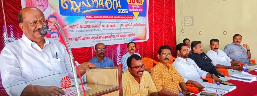 തിരുവിതാംകൂർ ദേവസ്വം എംപ്ലോയീസ് കോൺഫെഡറേഷൻ പുനലൂർ ഗ്രൂപ്പ് സംഘടിപ്പിച്ച "സ്നേഹാദരവ് 2026 " സിപിഐ എം സംസ്ഥാന കമ്മിറ്റി അംഗം എസ് ജയമോഹൻ ഉദ്ഘാടനംചെയ്യുന്നു