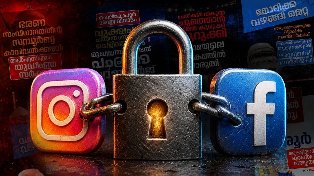Social media.jpg