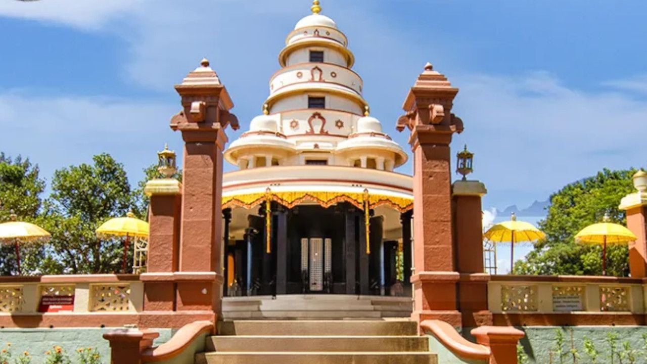 Sreenarayana Dharma Sangham Trust 